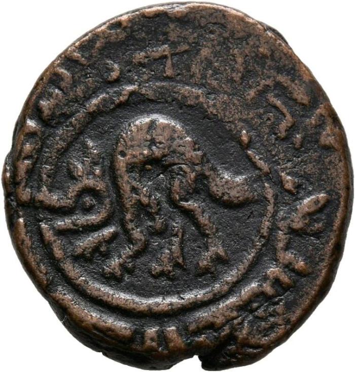 ʿAbbāsidischer fals, Ḥimṣ, 8. Jh.