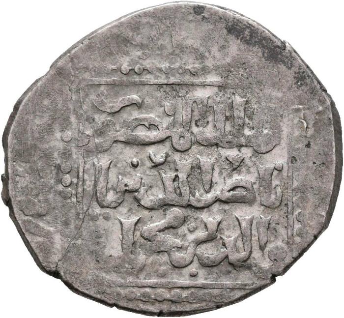 Ayyūbidischer Dirham, Ḥamāh, 658 H.