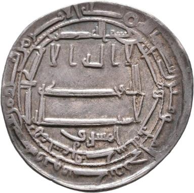 ʿAbbāsidischer Dirham, Samarqand, 203 H.