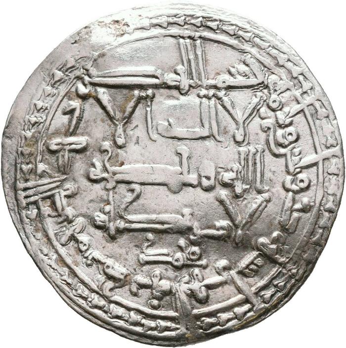 Umayyadischer Dirham, Madīnat az-Zahrāʾ, 336 H.