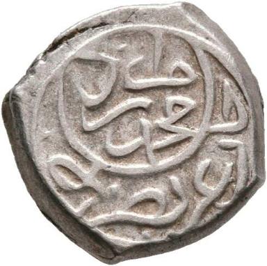 Osmanischer akče, Edirne, 848 H.