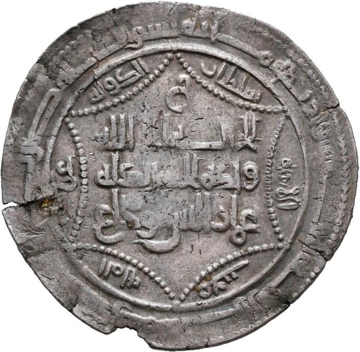 Būyidischer Dirham, Šīrāz, 409 H.