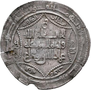 Būyidischer Dirham, Šīrāz, 409 H.