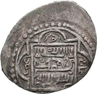 Eretnidischer Doppeldirham, Arzinjān, 14. Jh.