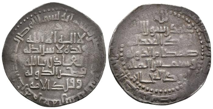 Būyidischer Dirham, ʿUmān, 382 H.