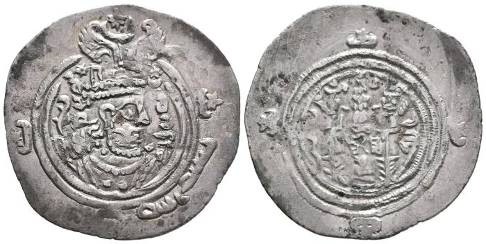 Arabosāsānidische Drachme, NAR (= Narmašīr), Jahr 30 (unklarer Zählung)