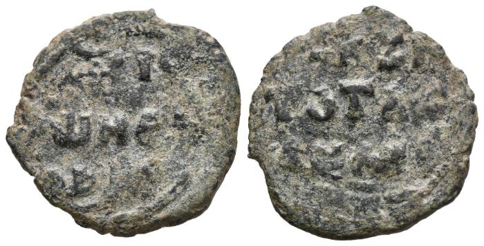 Dānišmandidischer fals, Anatolien, 12. Jh. A.D.