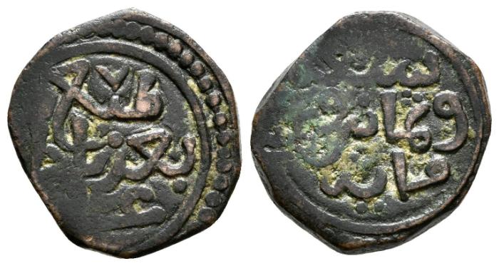 Naṣridischer fals, Ġarnāṭa, 887 H.