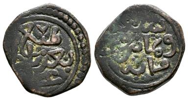 Naṣridischer fals, Ġarnāṭa, 887 H.