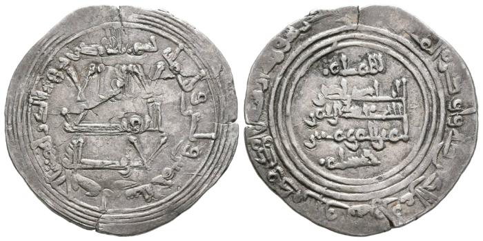 Umayyadischer Dirham, al-Andalus, 335 H.